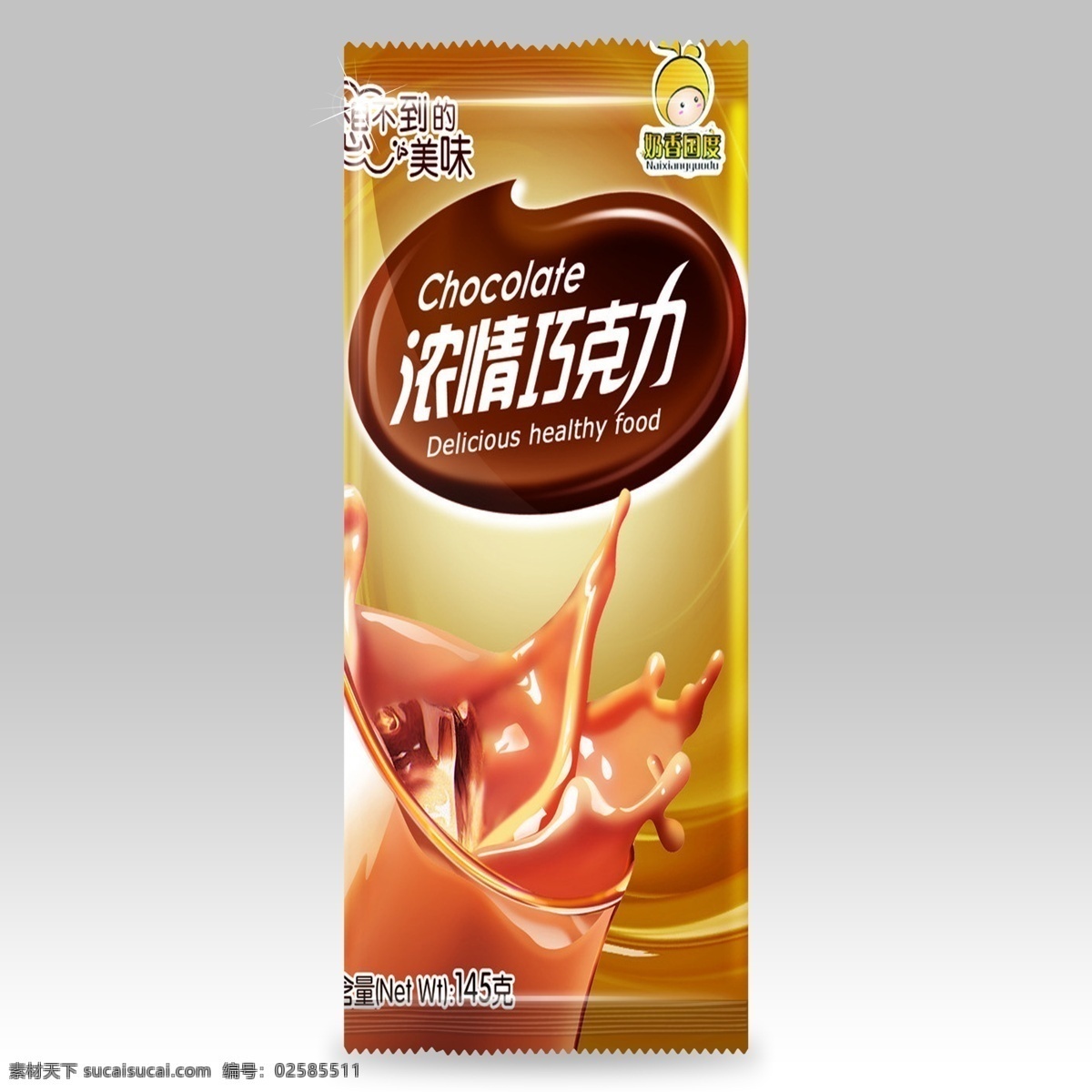 食品包裝樣機 咖啡包裝樣機 零食袋樣機 前臺智能貼圖 食品袋樣機 塑料袋貼圖 茶包裝樣機 零食包裝樣機 智能貼圖 樣機展示 樣機貼圖 塑料袋樣機 樣機名片 vi樣機 馬克杯 水杯 mockuop 展示 logo樣機 包裝袋樣機 分層