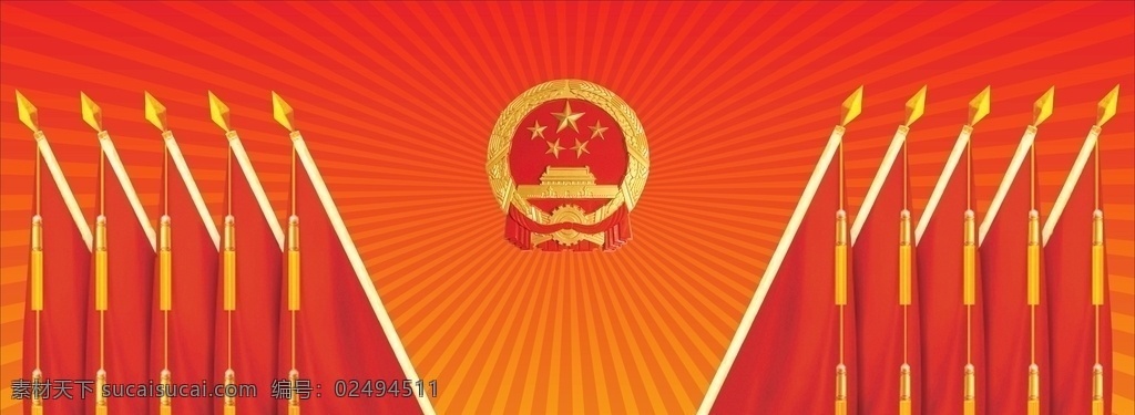 人民代表大會 背景 黨建背景 黨員代表大會 大會背景 紅色背景 展板背景 黨建宣傳背景 黨支部背景 基層黨建背景 企業(yè)黨建背景 學(xué)校黨建背景 黨員黨建背景 社區(qū)黨建背景 校園黨建背景 部隊黨建背景 黨建口號 新時代黨建 機(jī)關(guān)黨建背景 政府黨建背景 黨建文化展板