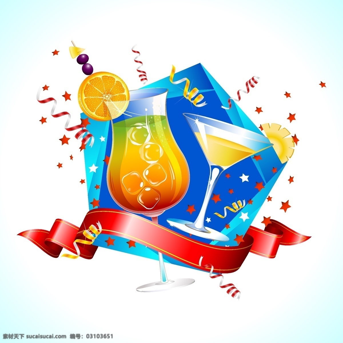 卡通 節(jié)日 飲品 ai素材 橙汁 果汁 節(jié)日慶祝 矢量素材 文化藝術(shù) 夏日飲品 卡通節(jié)日飲品 節(jié)日飲品 節(jié)日素材 其他節(jié)日