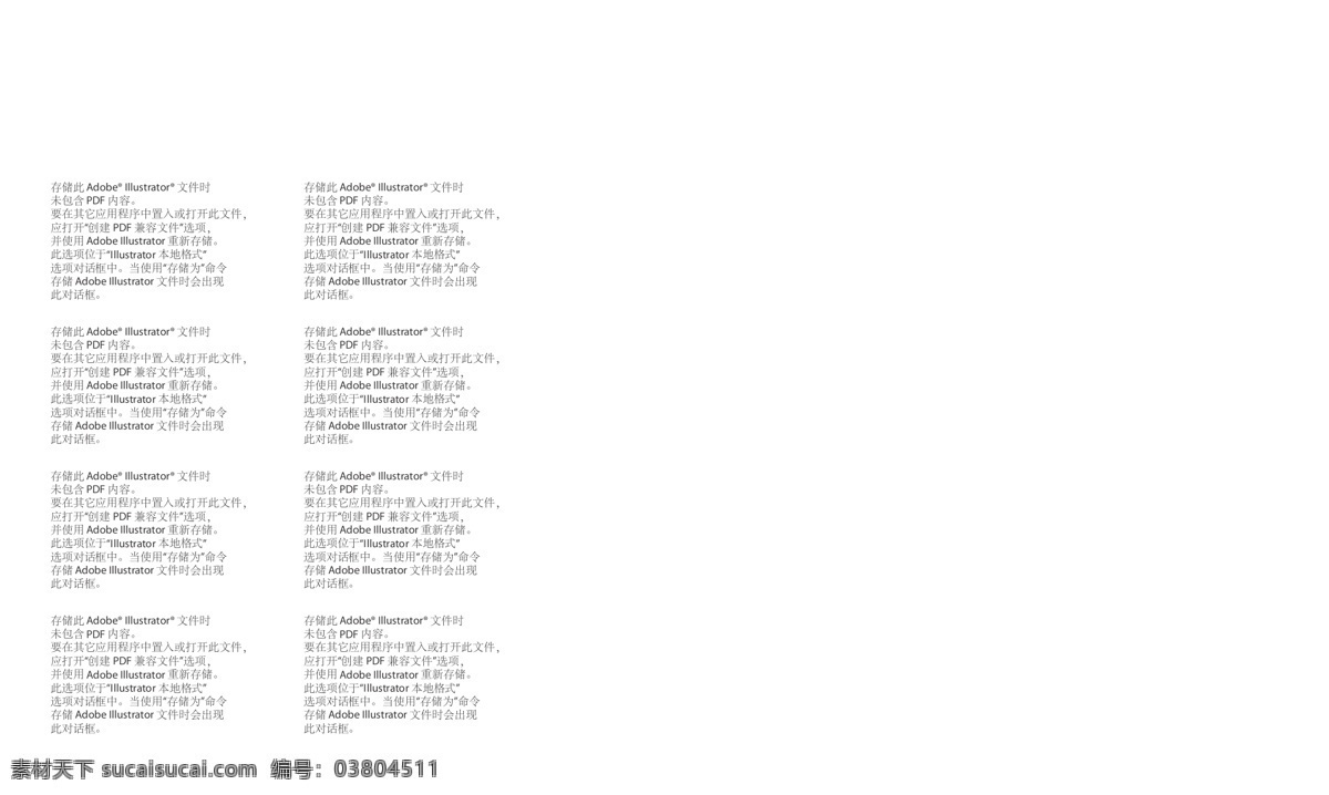 矢量底板 花紋 橡樹灣 荷花 荷葉 蓮花 亮點(diǎn) 樹葉 品質(zhì)生活 線條 咖色 棕色 底紋背景 底紋邊框 矢量