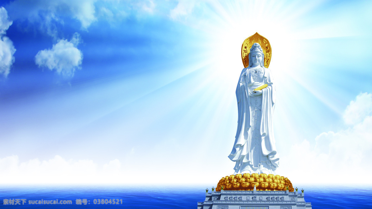 觀世音 菩薩 壁紙 南海 觀音菩薩 觀世音菩薩 佛光普照 祈福 佛 宗教信仰 文化藝術(shù)