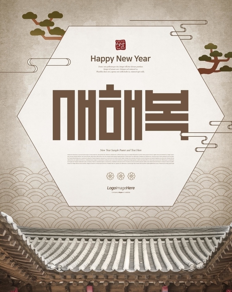 古風(fēng)海報(bào) 復(fù)古 古風(fēng) 懷舊 中國 做舊 仙鶴 鶴 仙境 深山 水墨 水墨畫 工筆畫 繪畫 水彩 水彩畫 山水 山水畫 手繪 國畫 蝴蝶 花 植物 花卉 經(jīng)典 古典 詩詞 韻味 背景 矢量 元素 平面 海報(bào) 壁紙 宣傳 廣告 平面設(shè)計(jì) 設(shè)計(jì)素材 封面 banner 配色