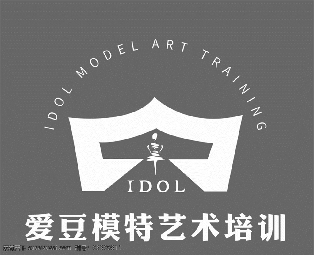 爱 豆 模特 艺术培训 logo 爱豆 艺术 培训logo 标志 学校 跳舞 logo设计