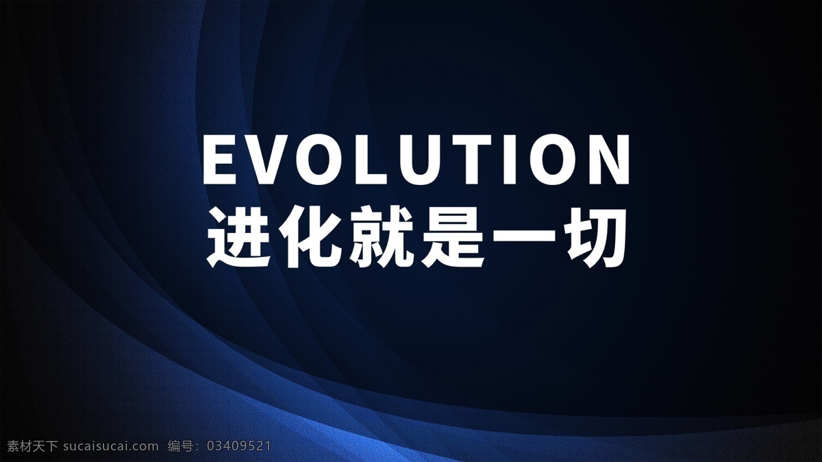 科技 公司 全球 年會(huì) 企業(yè)年會(huì)背景 簡(jiǎn)約會(huì)議背景 互聯(lián)網(wǎng)大會(huì) 企業(yè)開業(yè)背景 會(huì)議 會(huì)議背景 保險(xiǎn)大會(huì) 動(dòng)感 大氣會(huì)議背景 時(shí)尚簡(jiǎn)約展板 漸變會(huì)議背景 科技會(huì)議背景 科技背景 節(jié)能會(huì)義背景 高峰論壇會(huì)議