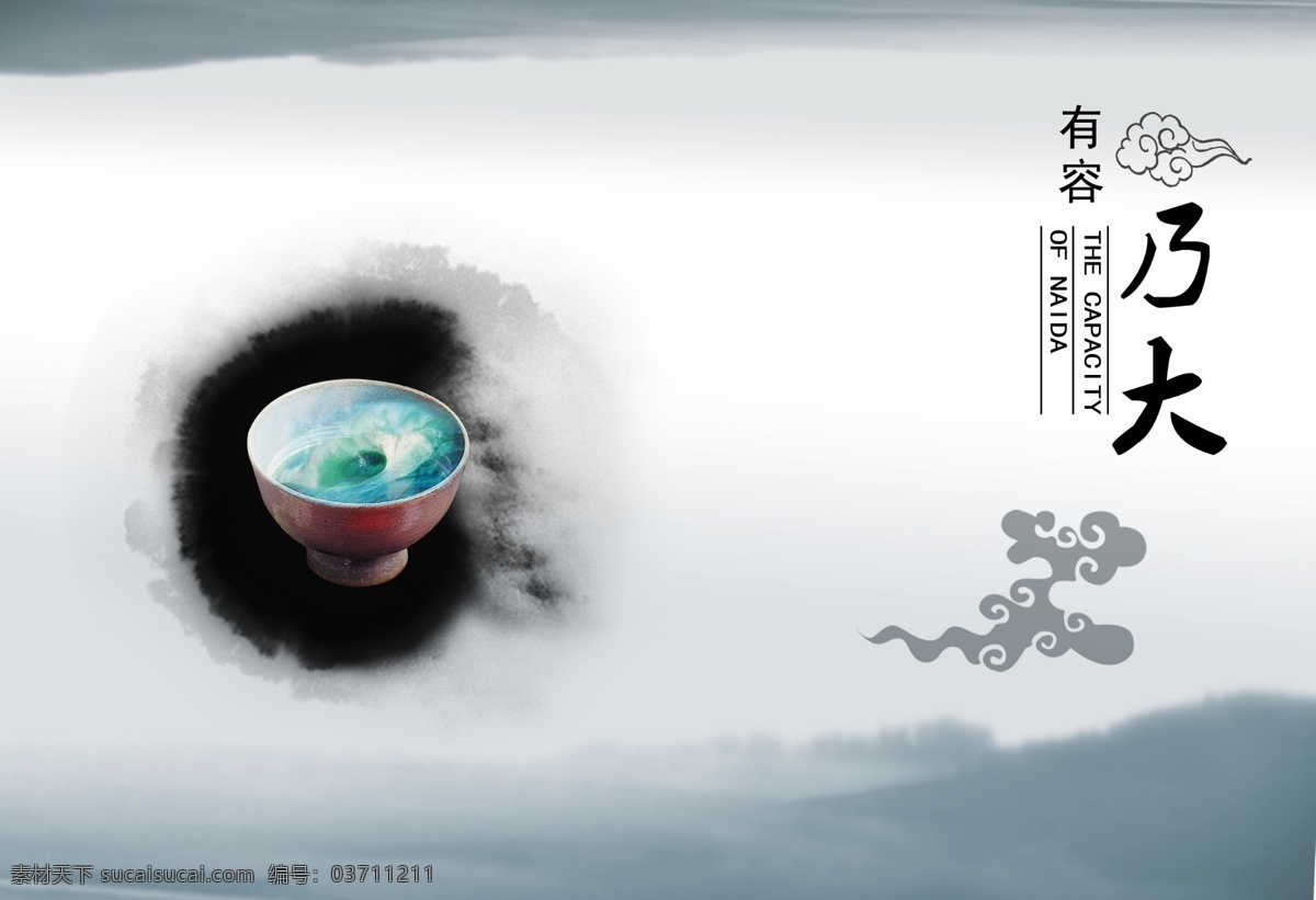 中國 風(fēng) 展板 地產(chǎn)展板 公司展板 廉政展板 企業(yè)展板 學(xué)校展板 文化 中國風(fēng)展板 其他展板設(shè)計(jì)