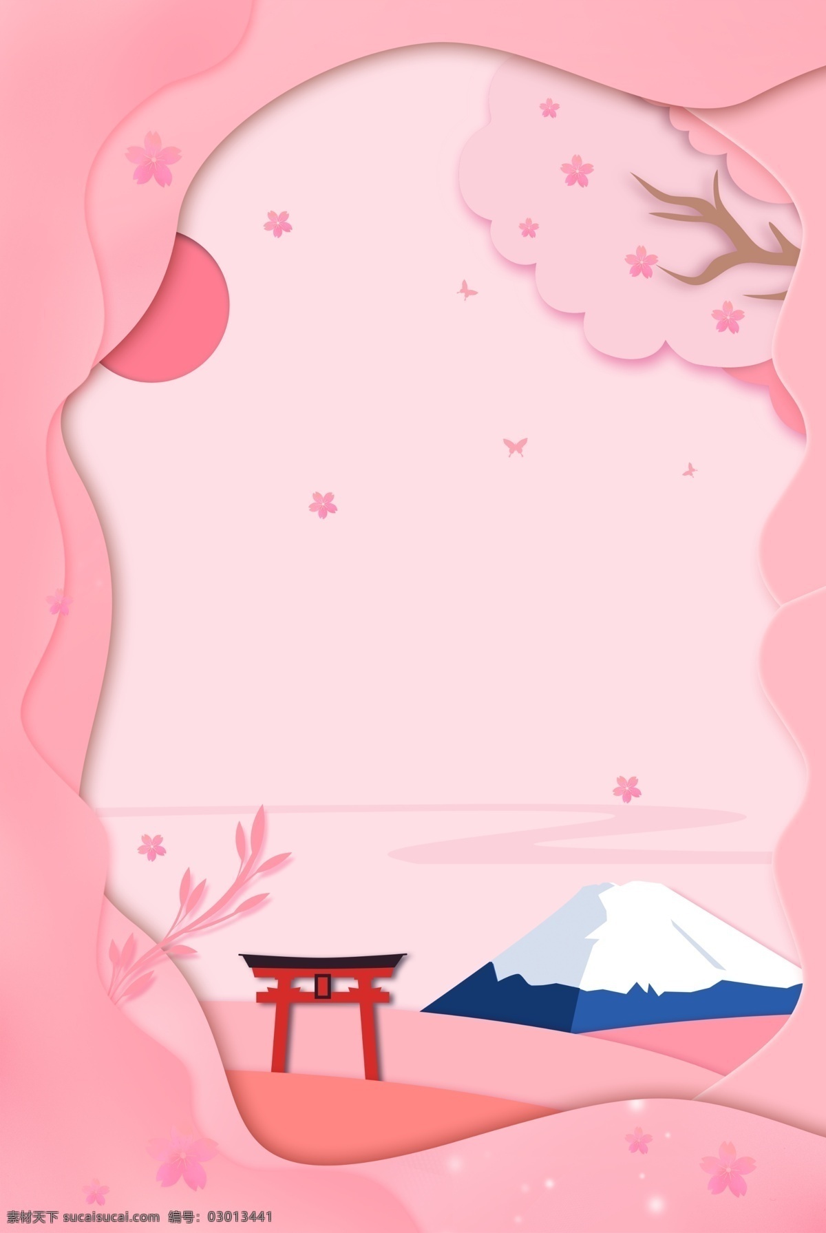 富士山 插画 卡通 边框 粉色 可爱 背景 分层 背景素材