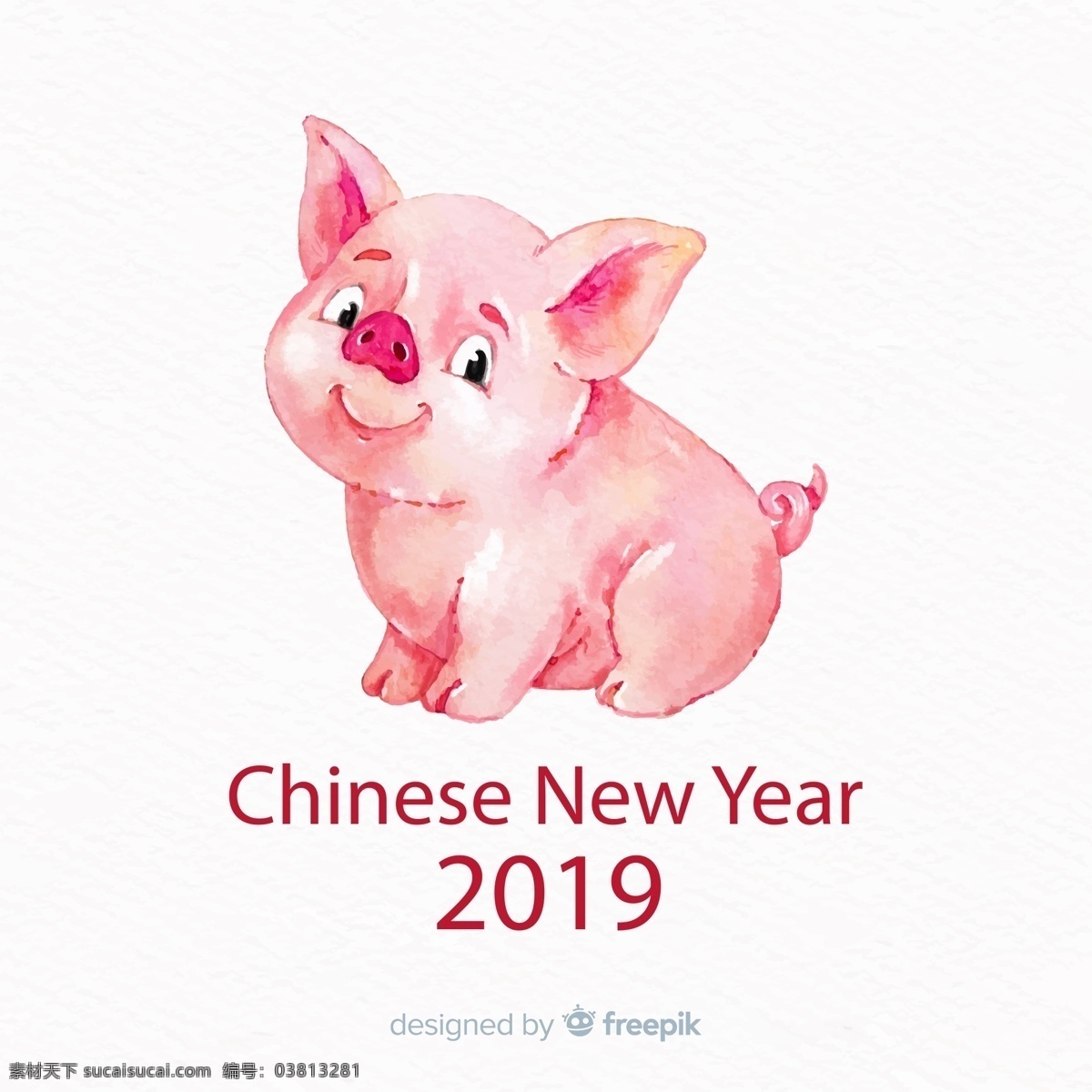 粉色 猪年 小 猪 水彩 春节快乐 矢量 高清图片