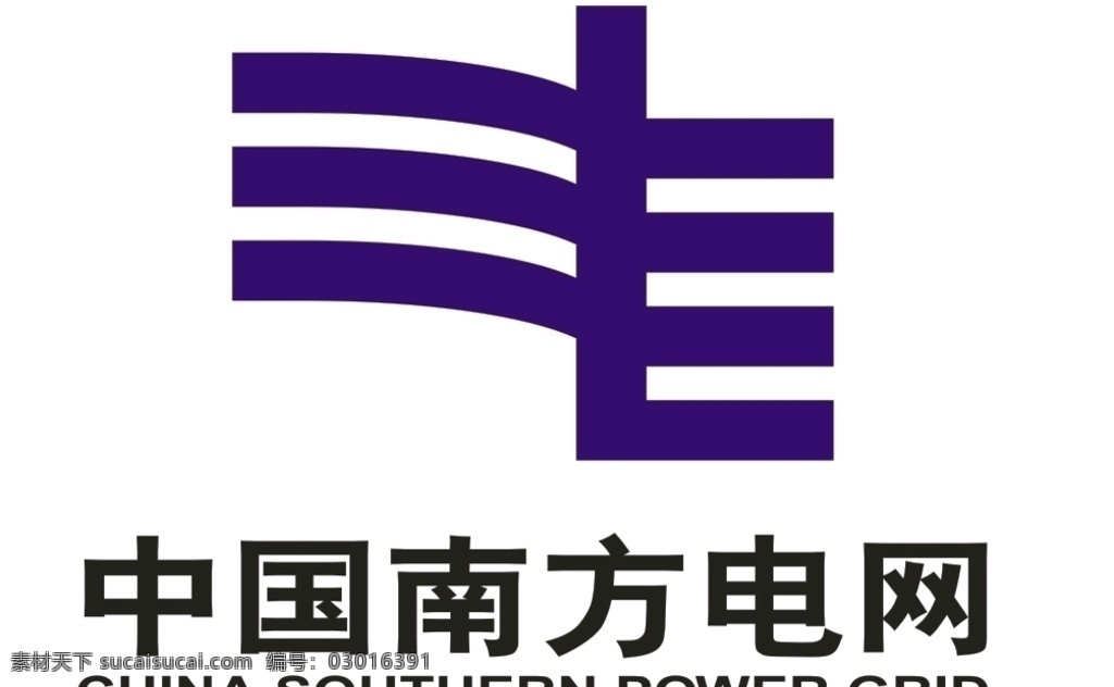中国 南方 电网 标志 蓝色 黑色 设计素材 标识 办公图标 图标 小木屋 标志图标 网页小图标