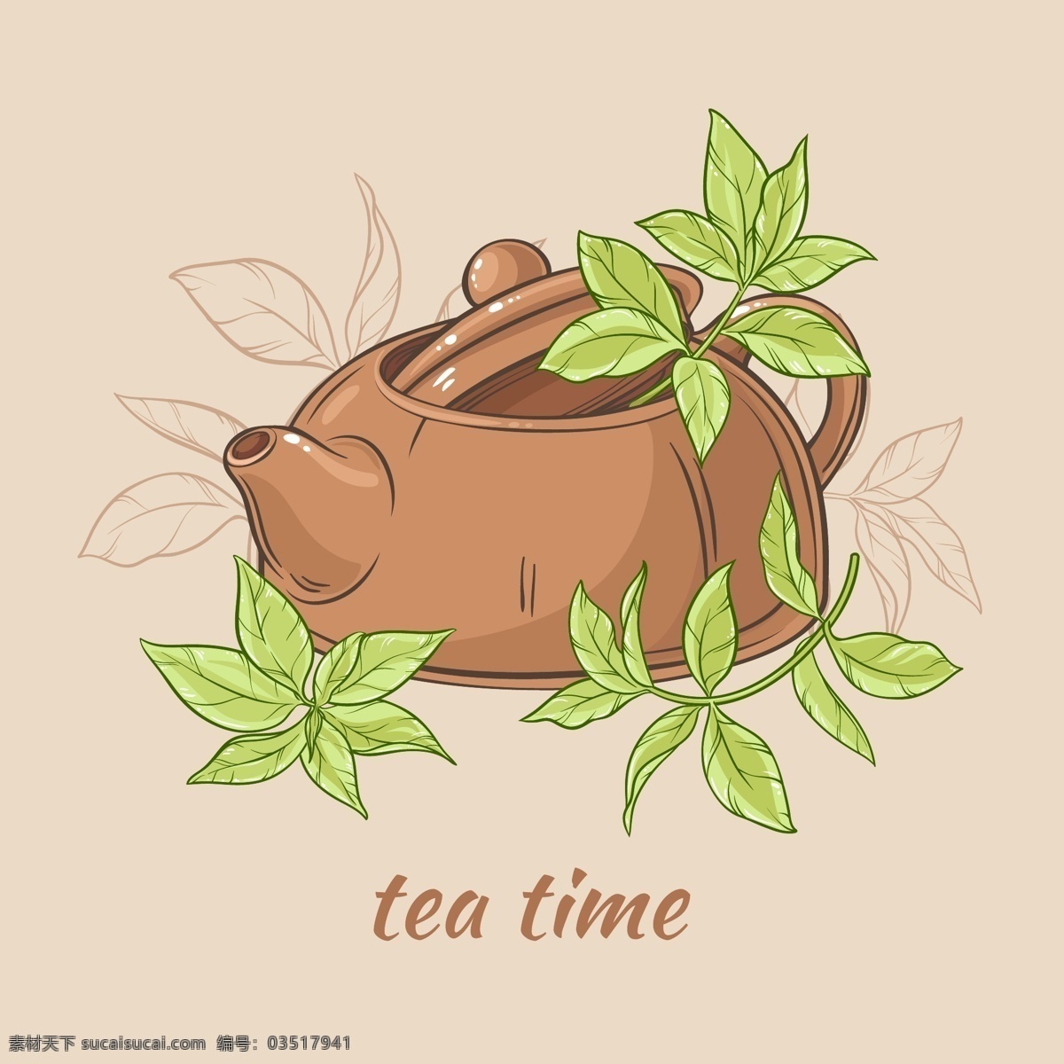 手绘 茶叶 紫砂壶 插画 传统 绿茶 叶子 清新