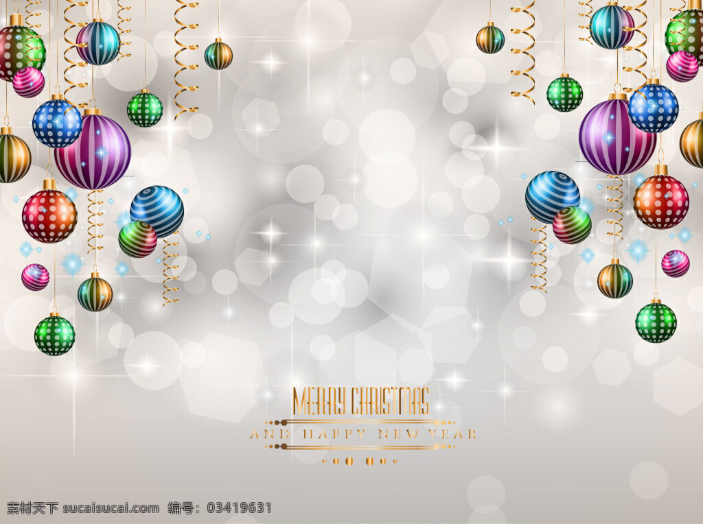 矢量 梦幻 质感 彩球 圣诞节 背景 银色 吊饰 铃铛 新年 文艺 庆祝 海报