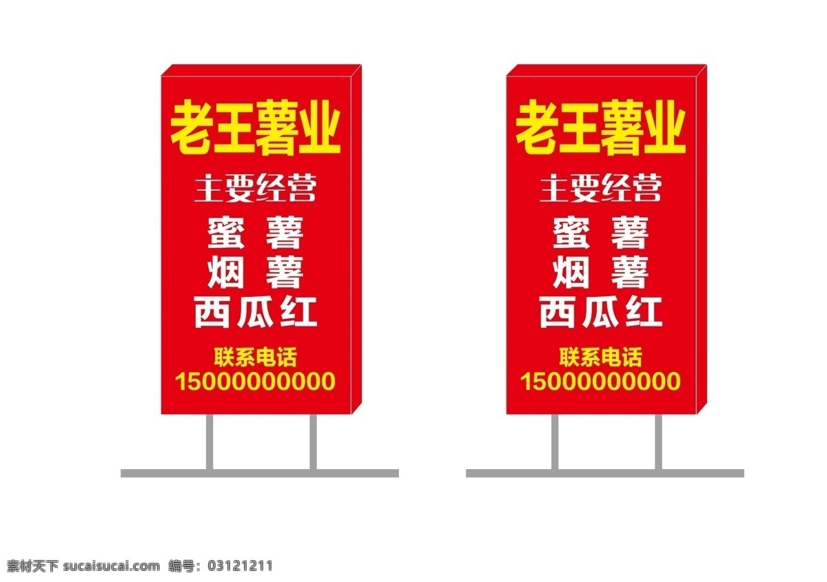 簡易燈箱圖片 簡易燈箱 噴繪燈箱 噴繪布 燈箱 招牌