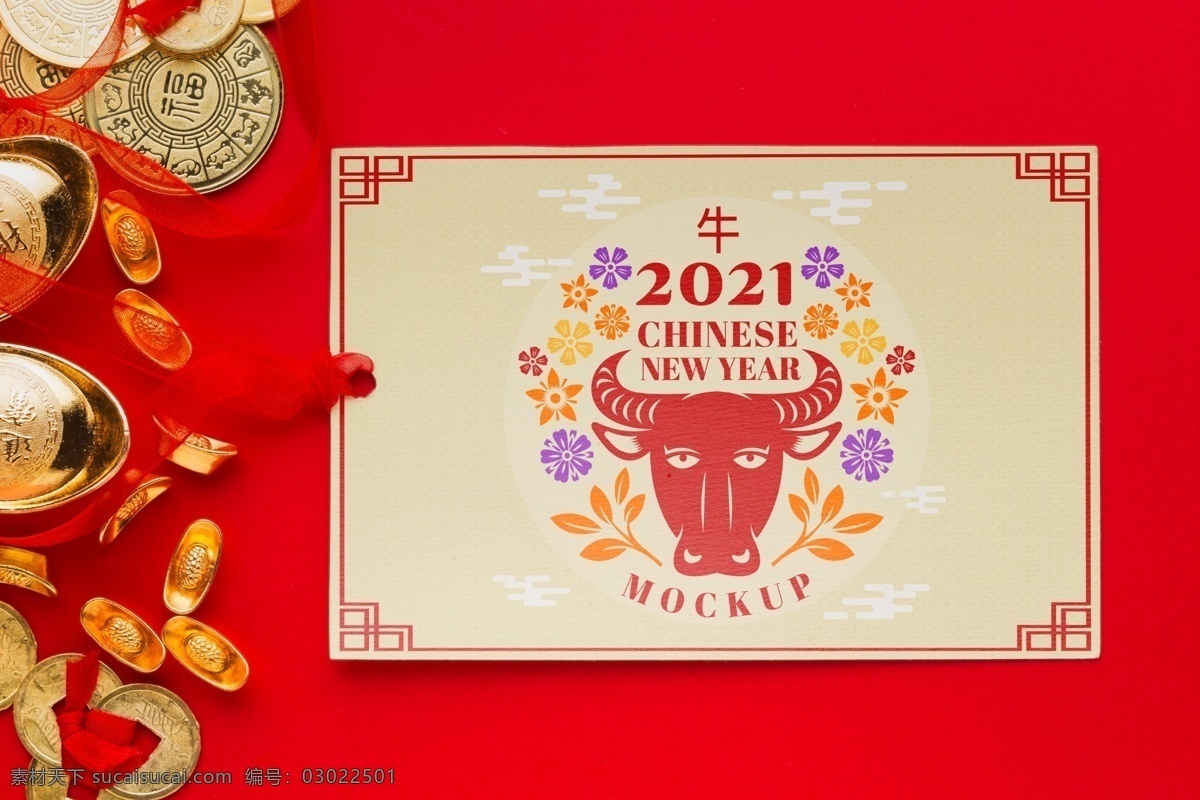 2021 牛年 賀卡 樣機(jī) 牛年賀卡樣機(jī) 牛年賀卡模板 新年賀卡樣機(jī) 賀卡樣機(jī) 牛年樣機(jī)
