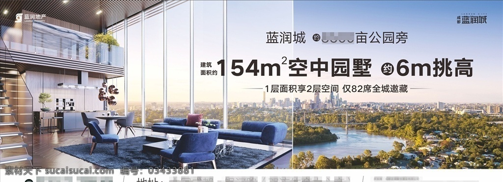 藍(lán)色房產(chǎn)廣告 房地產(chǎn) 地產(chǎn) 房產(chǎn) 官網(wǎng) 網(wǎng)站 網(wǎng)頁 web 網(wǎng)絡(luò) 模板 營銷 webpage 界面 高清 專題頁 著陸頁 頁面 大氣 美觀 高端 廣告 宣傳 展架 展板 桁架 畫冊 房屋 全景 建筑 綠化 湖 市政 工程 園林 規(guī)劃 海報(bào) 風(fēng)景 自然 避暑 洋房 別墅 藍(lán)色 清晰 落地窗 橫版