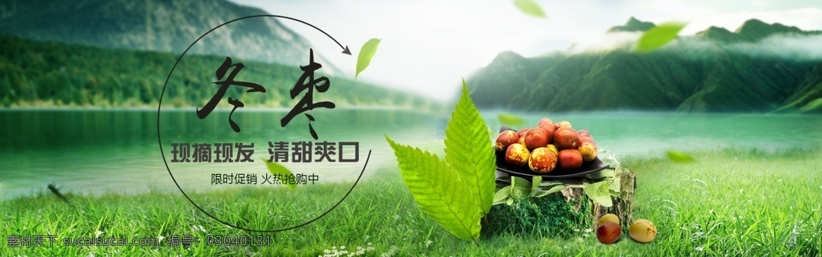酒水 食品 活动 促销 优惠 淘宝 海报 母婴 辅食 生鲜 糕点 零食 坚果 食品油 啤酒 点心 水果 米糊 粽子 月饼 速食 食品海报 有机水果 美食海报 美食直通车 水果促销 饮料酒水高清 大促 秒杀 团购 节日 淘宝海报 海报背景 海报模板 淘宝直通车 聚划算 推广图 促销海报 拼多多海报 优惠券 淘宝界面设计 广告 banner