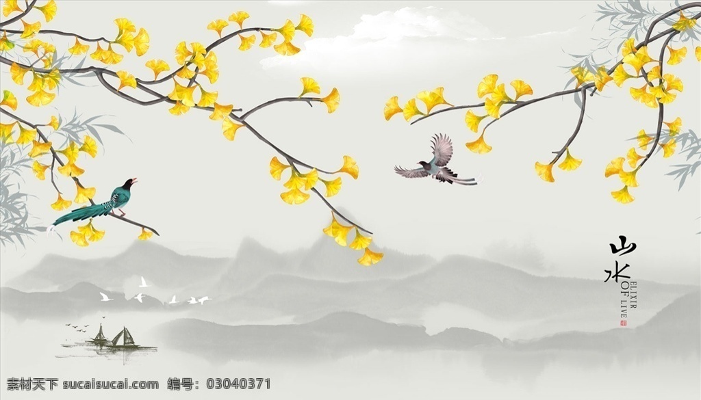 水墨山水 銀杏樹 小船 飛鳥 背景 墻 背景墻 電視背景墻 現(xiàn)代背景墻 簡約背景墻 分層
