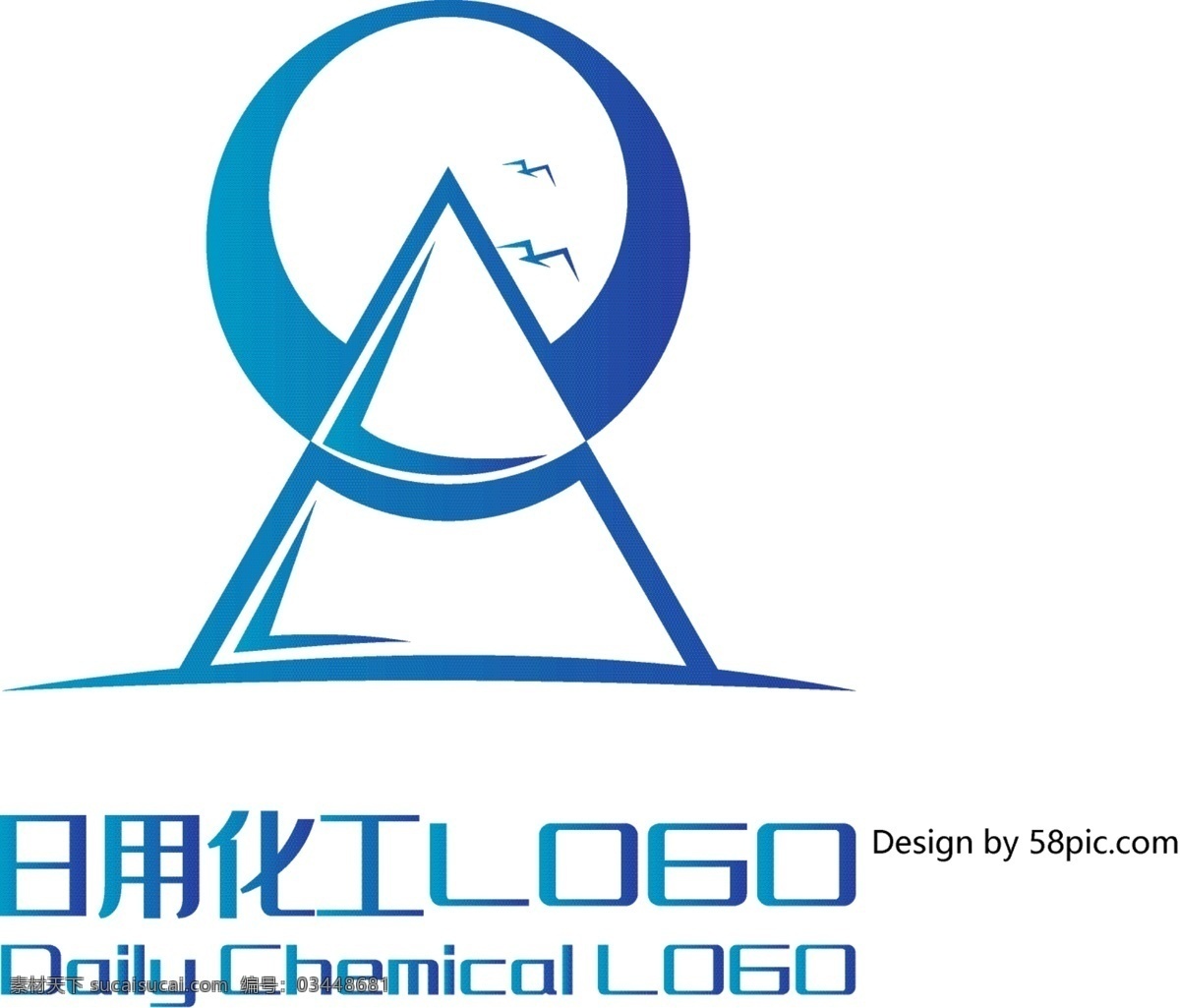 原創(chuàng) 創(chuàng)意 簡(jiǎn)約 a 字 山脈 大氣 日用化工 logo 可商用 字體設(shè)計(jì) 日用 化工 標(biāo)志
