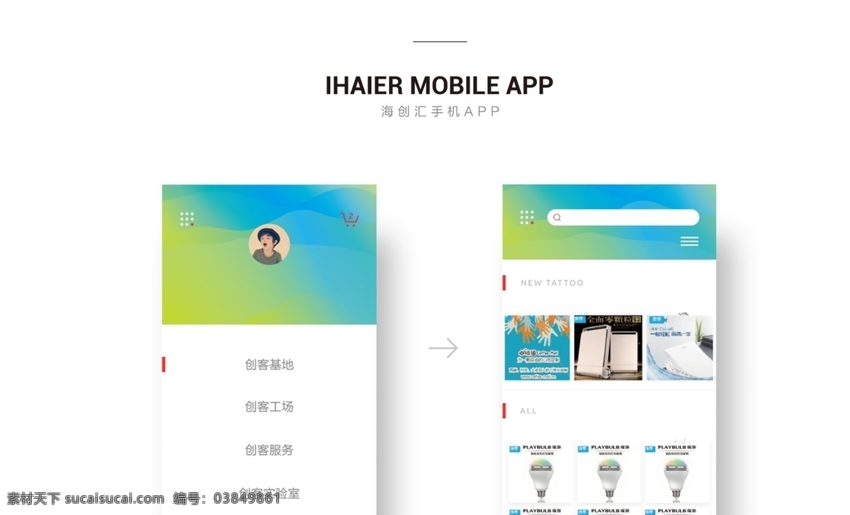 手机网站样机 手机 手机样机 名片 手滑动 点击 手机点击 苹果手机 智能 贴图 vi 展示样机 psd智能 logo 模板 vi模板 智能贴图 平板 样机 手势 商务办公样机 书本 清新 效果图 精品 替换 烫金 标志图标 电子智能贴图 mockup 展示 logo贴图 国内广告设计