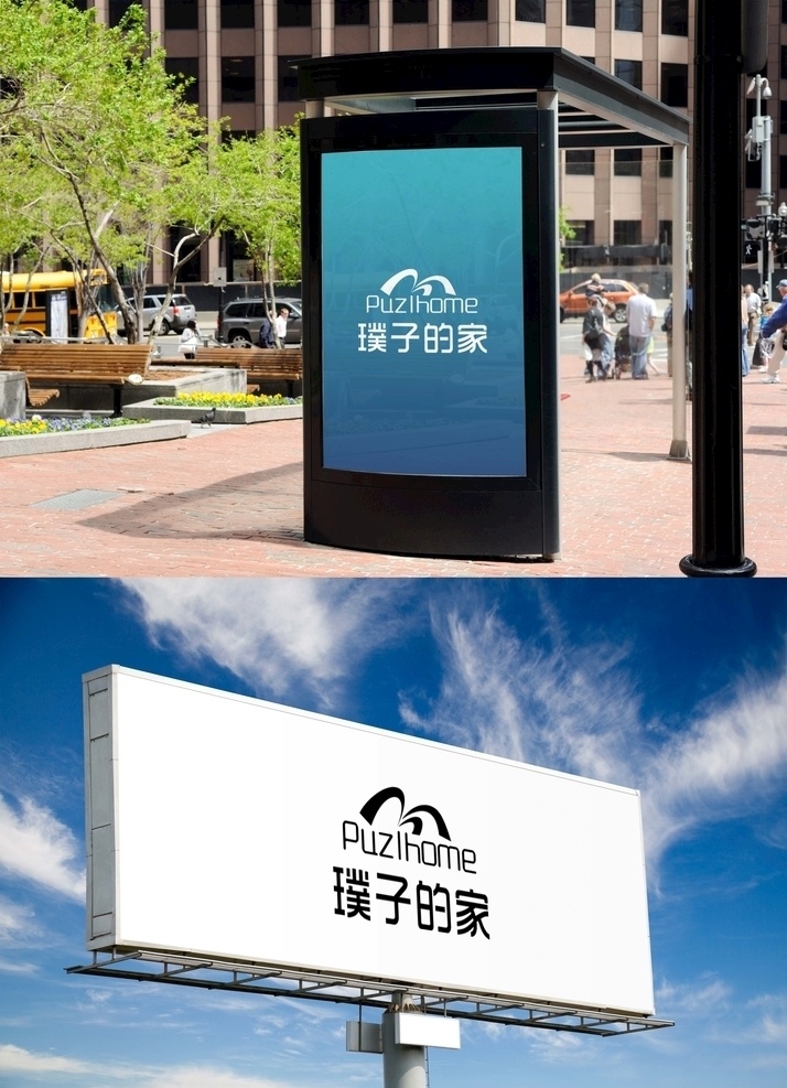 燈箱路牌樣機 廣告牌樣機 廣告標牌 標牌樣機 標牌 廣告牌 大型戶外廣告 大型廣告牌 戶外廣告牌 車站站臺 站臺牌子 宣傳欄 宣傳牌 樓梯宣傳牌 道路站臺 站臺宣傳牌 燈箱廣告 廣告燈箱 路牌燈箱 燈箱路牌 廣告路牌 路牌廣告 璞子的家 璞子 恒豐佳苑 璞 濱州學院 濱州 博興 路名牌 路牌 公交站廣告 站臺 樣機 移動界面設(shè)計 手機界面