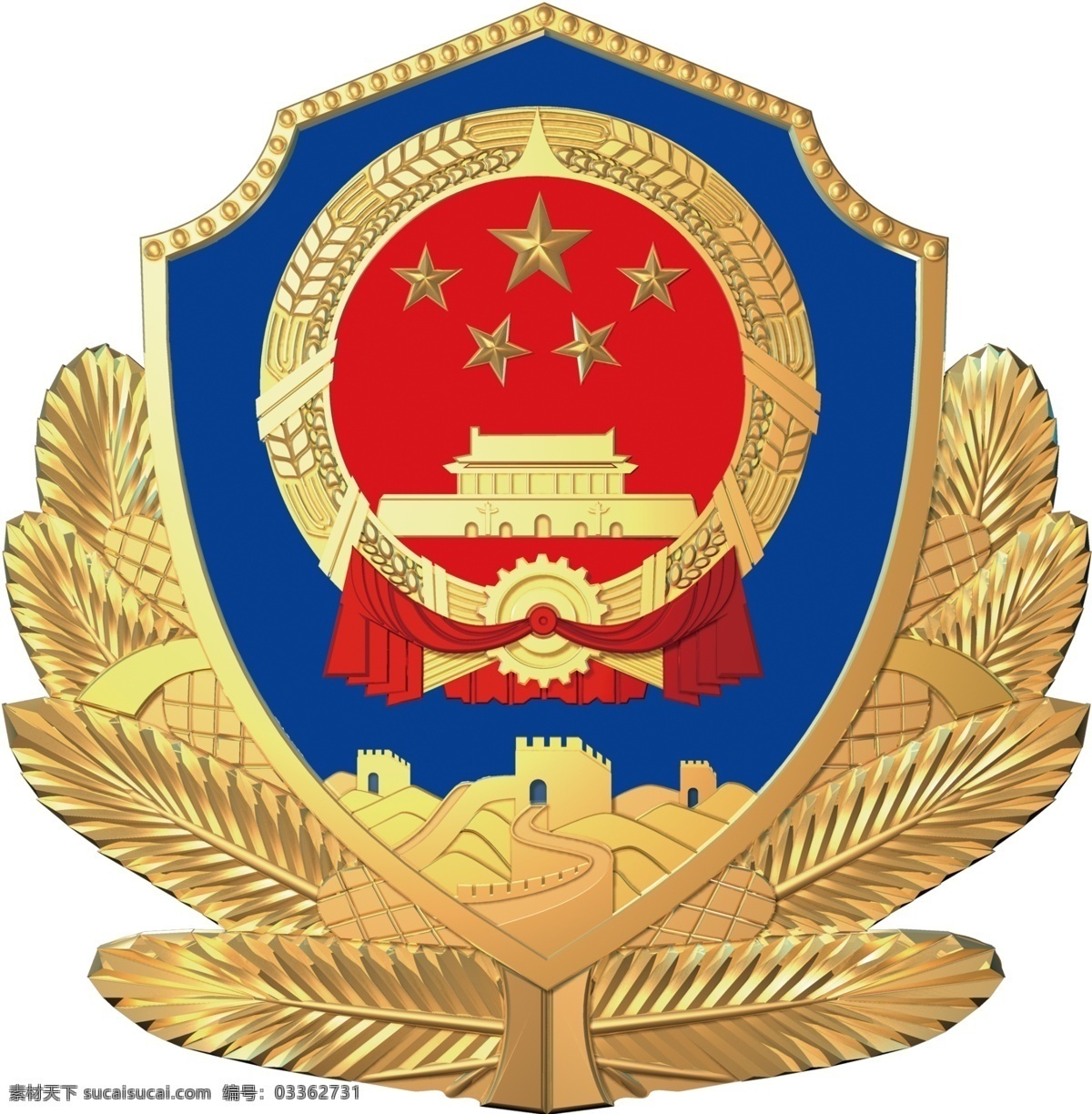 警徽 logo 標志 章 帽章 分層