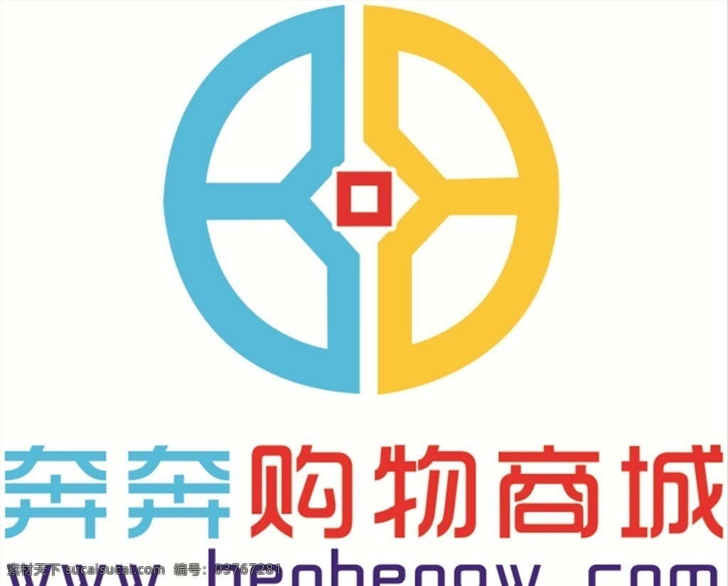 奔奔 购物商城 logo 奔奔商城 奔奔购物商城