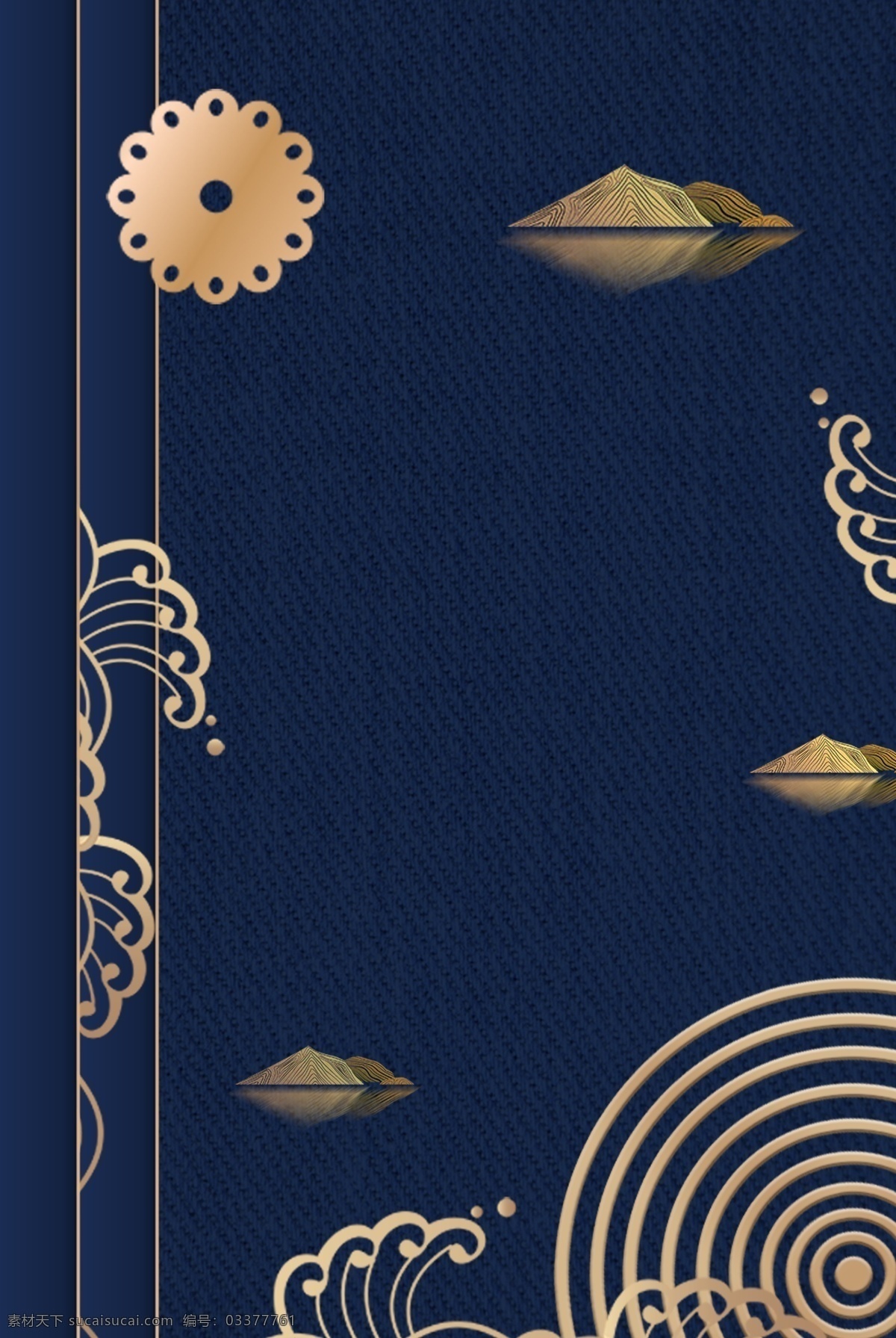 新式 中國(guó) 風(fēng) 復(fù)古 藍(lán)色 海報(bào) 背景 新式中國(guó)風(fēng) 山影 線條 簡(jiǎn)約 大氣 psd分層 海報(bào)背景