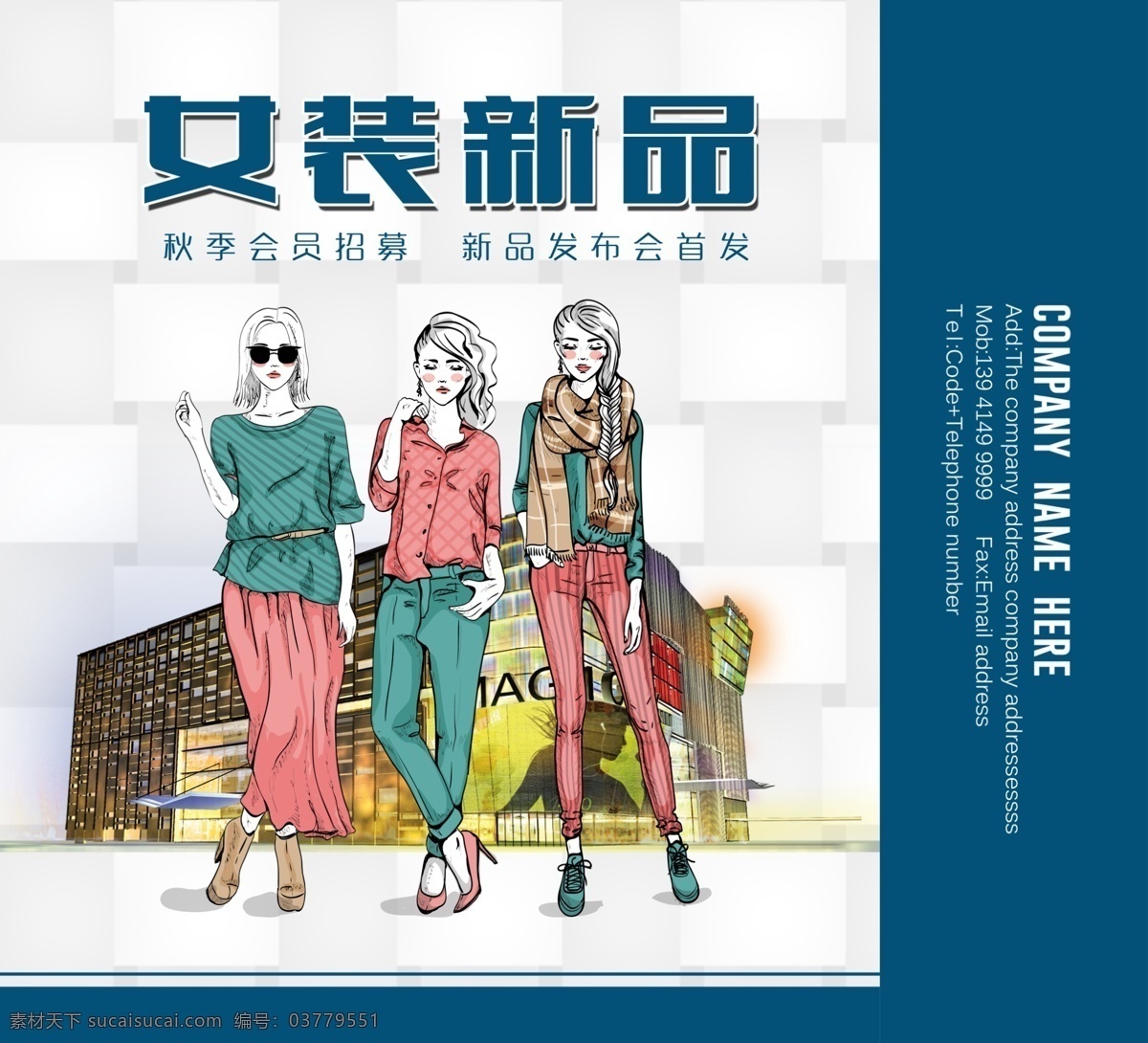 2018 大氣 簡(jiǎn)約 高端 女裝 手提袋 免費(fèi) 免費(fèi)模板 禮盒 簡(jiǎn)約大氣 包裝 新品 上線 上 新手 提袋 秋季 新 風(fēng)尚 促銷(xiāo) 促銷(xiāo)活動(dòng) 女裝手提袋 女鞋手提袋 粉色