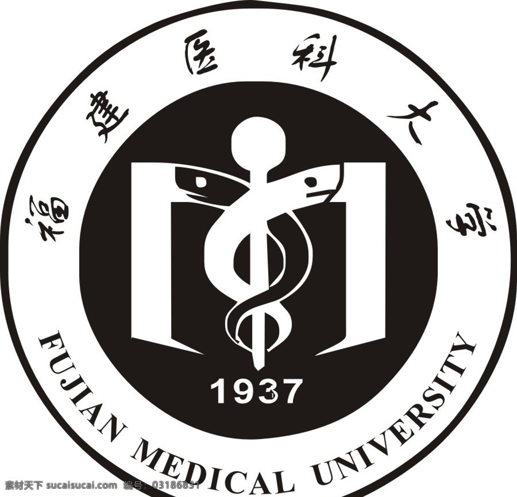 福建醫(yī)科大學(xué) ?；?logo 標(biāo)志 企業(yè) 標(biāo)識標(biāo)志圖標(biāo) 矢量