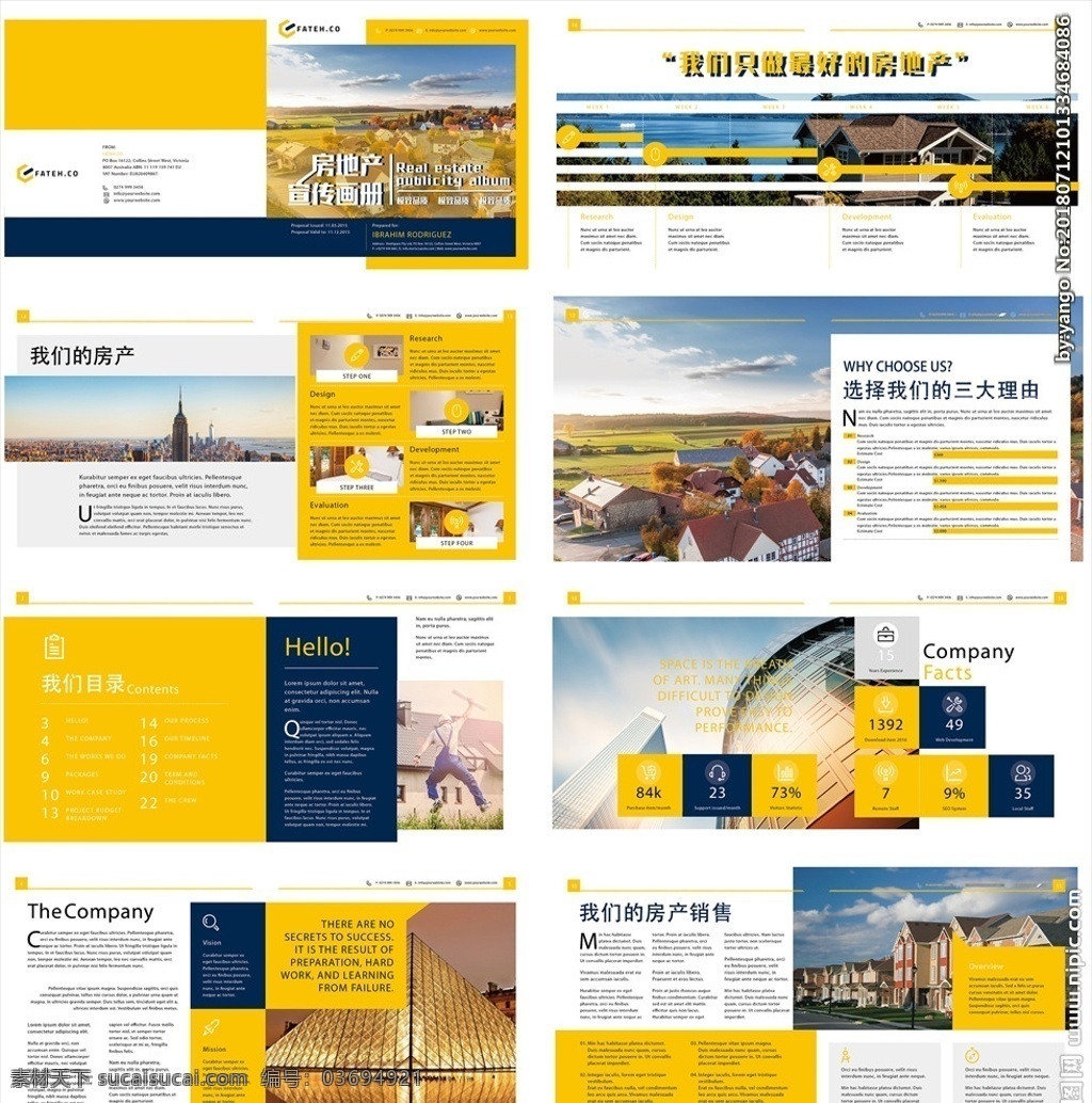 房地產(chǎn)畫冊 企業(yè)畫冊 企業(yè)畫冊背景 企業(yè)畫冊封面 畫冊設計 廣告畫冊 企業(yè)畫冊設計 公司企業(yè)畫冊 企業(yè)畫冊版式 企業(yè)畫冊宣傳 集團企業(yè)畫冊 產(chǎn)品企業(yè)畫冊 時尚畫冊 宣傳企業(yè)畫冊 企業(yè)畫冊內(nèi)頁 招商企業(yè)畫冊 創(chuàng)意企業(yè)畫冊 畫冊