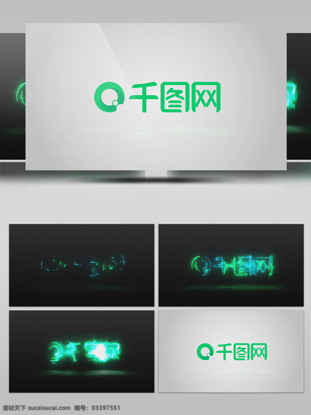 炫 光 描 企業(yè) logo 展示 模板 炫光 描邊 閃光 片頭 高清 ae模板