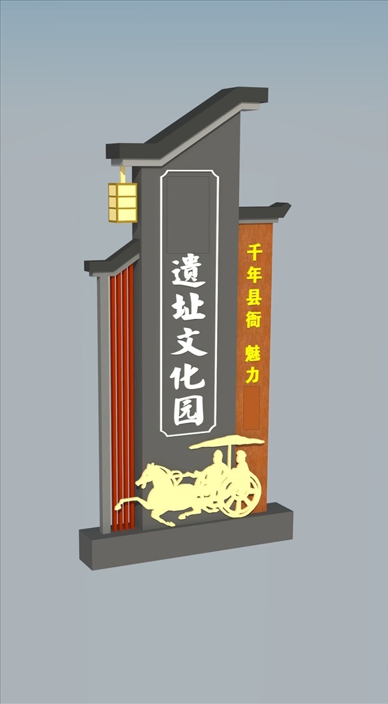 鄉(xiāng)村振振 村名牌 村名景觀圖片 村名導(dǎo)視牌 村名景觀 導(dǎo)視牌 指示牌 村標(biāo)示牌 村指示牌 村口雕塑 黨建導(dǎo)視牌 旅游導(dǎo)視牌 導(dǎo)視系統(tǒng) 景點(diǎn)導(dǎo)視牌 指向牌 美麗鄉(xiāng)村 鄉(xiāng)村指示牌 村口名牌 村口形象牌 村莊導(dǎo)視牌 村莊名牌設(shè)計(jì) 高檔村名牌 村名牌雕塑 村名牌設(shè)計(jì) 黨建雕塑 文明城市 戶外雕塑