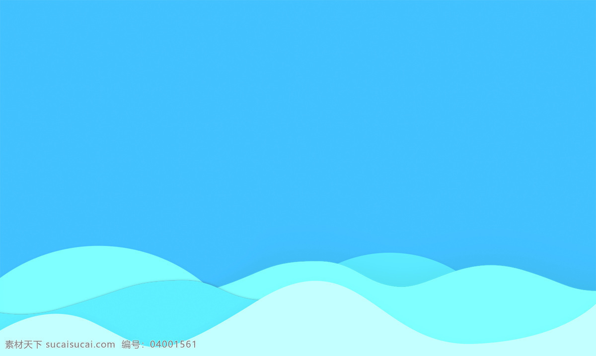 藍(lán)色 波浪 波紋 背景 海報(bào) 素材圖片