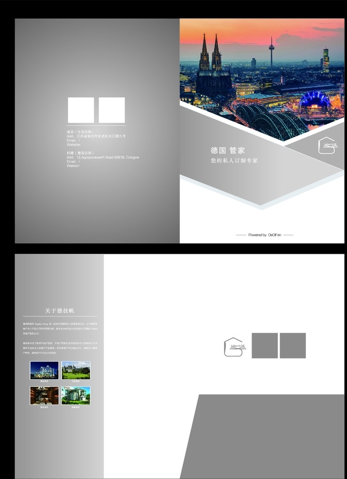 封套 科技封套 二折頁 封套對折頁 對折頁封套 文件夾 文件袋 企業(yè)封面 企業(yè)封套 公司文件夾 封套模版 經(jīng)典封套 精品封套 創(chuàng)意封套 模切 封面設(shè)計 畫冊封面 創(chuàng)意封面 高檔封套 公司簡介 企業(yè)簡介 商業(yè)封套 文件封套 資料夾