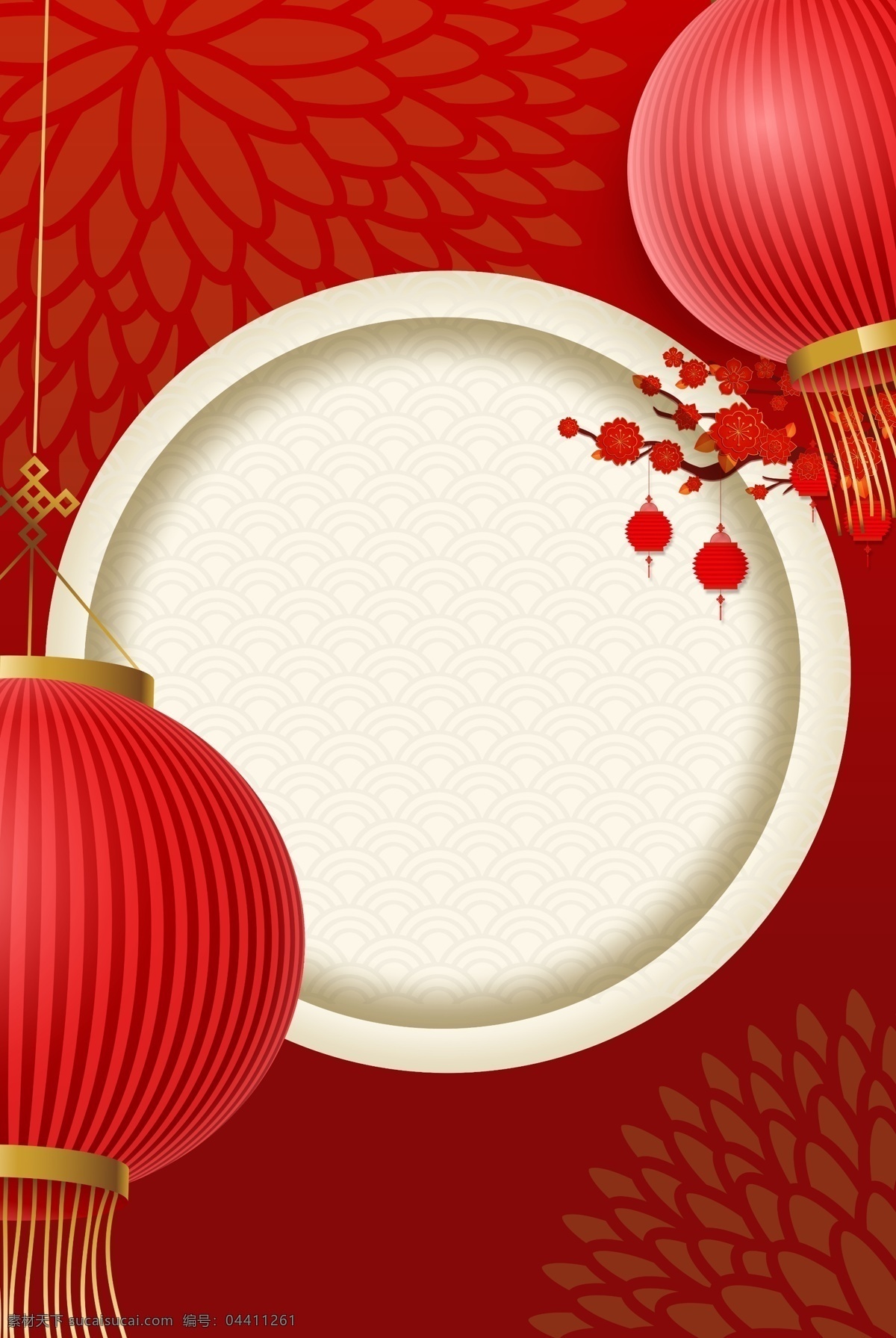 新年背景 新年紅色背景 鼠年背景 鼠年紅色背景 大氣紅色背景 鼠年春節(jié)背景 新年晚會背景 大氣紅色素材 高端紅色背景 紅色喜慶背景 高檔紅色背景 結(jié)婚背景 紅色背景模板 紅色背景幕布 簡潔紅色背景 大氣晚會背景 紅色背景素材 紅色背景展架 會議背景展板 金融會議背景 高端會議背景 紅色地產(chǎn)背景 鼠年 祝 大家 新年 快樂