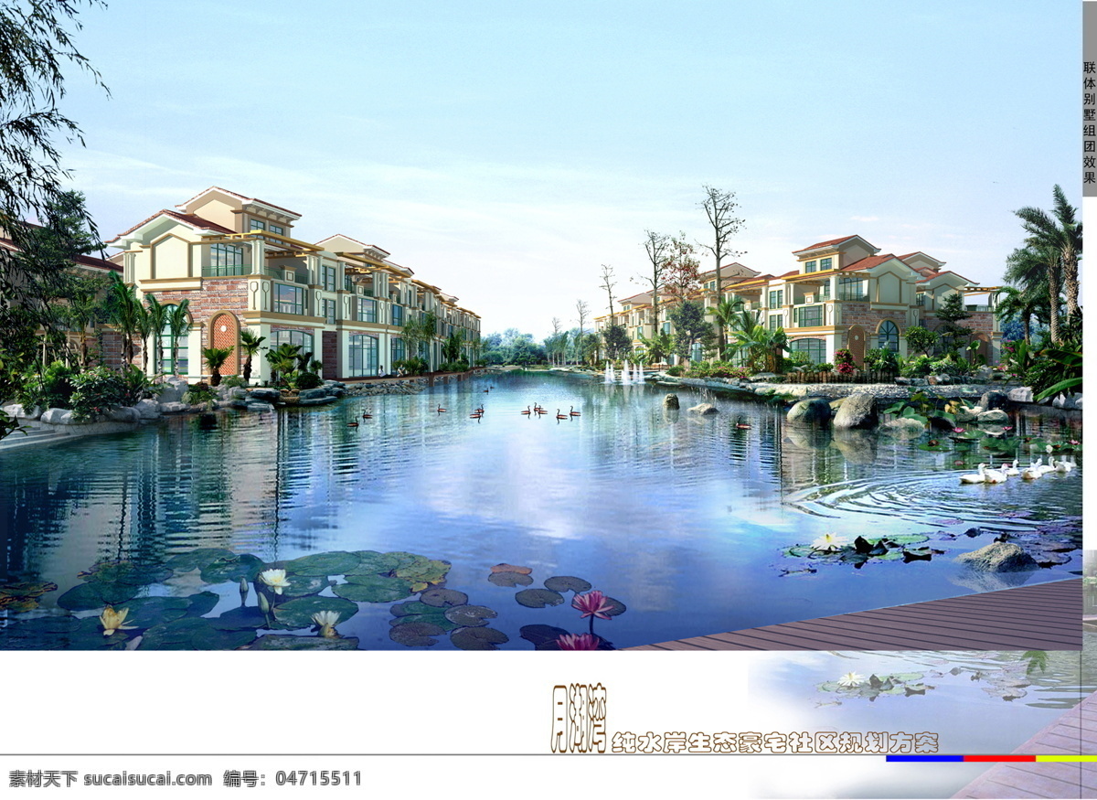 別墅 大樓 地產(chǎn) 房產(chǎn) 房地產(chǎn) 公園 花園洋房 環(huán)境設(shè)計 別墅區(qū)效果圖 建筑 透視圖 外立面 住宅 小區(qū) 綠化 景觀 樓盤 樹木 流水 樓宇 效果圖 建筑設(shè)計 景觀設(shè)計 建筑效果圖 矢量圖 建筑家居