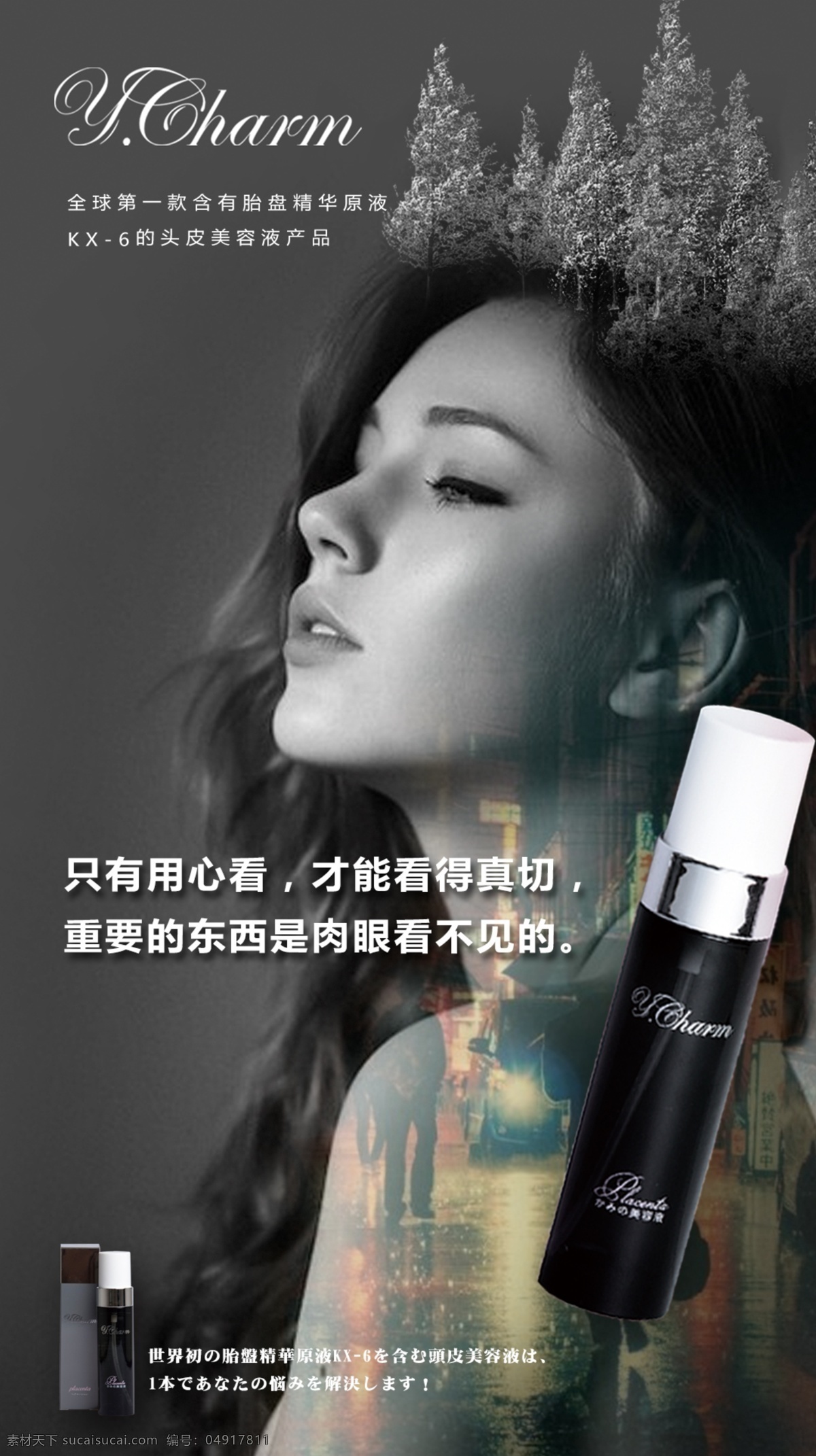 產(chǎn)品設(shè)計(jì)海報(bào) 漸變 混色 炫彩 斜紋 條紋 光感 模特海報(bào) 女裝促銷 服飾 潮牌 產(chǎn)品 推廣 營(yíng)銷 廣告 高端 抽象 藝術(shù) 設(shè)計(jì)感 歐美 文藝 音樂海報(bào) 音樂節(jié) 簡(jiǎn)約 時(shí)尚 國(guó)際化 海報(bào)背景 創(chuàng)意海報(bào) 抽象海報(bào) 夢(mèng)想 音樂會(huì) 夢(mèng)幻 設(shè)計(jì)展 精品
