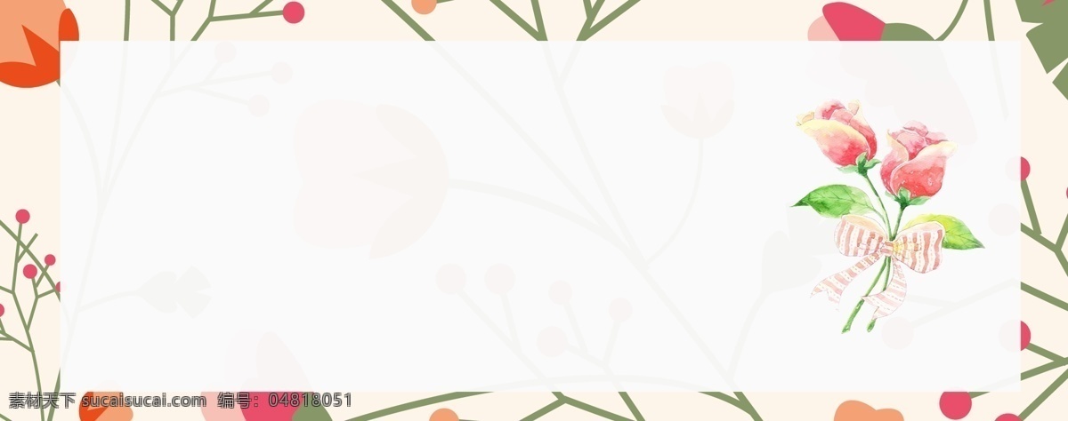 粉色 春天 花朵 banner 背景 小清新 清涼 簡約 化妝品背景 母嬰促銷 年中促銷 文藝 春上新