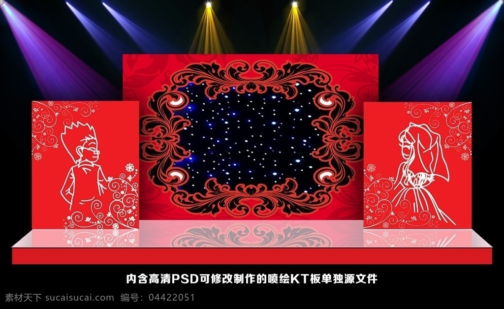 紅色婚禮 中國風(fēng)婚禮 中式婚禮 中式傳統(tǒng)婚禮 漢式婚禮 紅色主題婚禮 紅色歐式婚禮 漢唐婚禮 歐式紅色婚禮 新式婚禮 古典婚禮 歐式婚禮 婚禮背景 婚慶背景 矢量龍鳳 新中式婚禮 周制婚禮 奢華婚禮 中國風(fēng)婚慶 婚禮舞臺設(shè)計(jì) 婚禮迎賓區(qū) 婚禮效果 新中式 中國風(fēng) 秦漢婚禮 中式 漢式 婚禮 分層