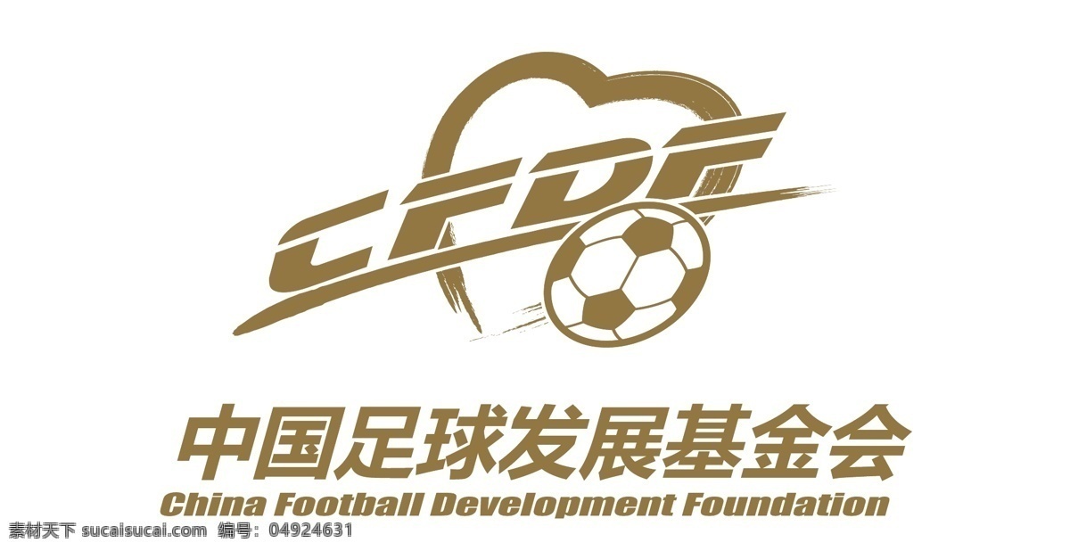中国足球 发展 基金会 logo 足球基金会 足球logo