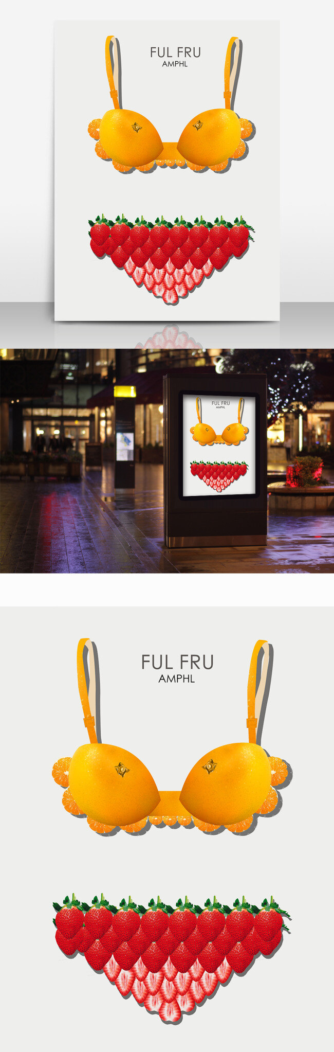 內(nèi)衣 水果 創(chuàng)意 海報(bào) 創(chuàng)意水果海報(bào) 水果內(nèi)衣 創(chuàng)意草莓 橙子