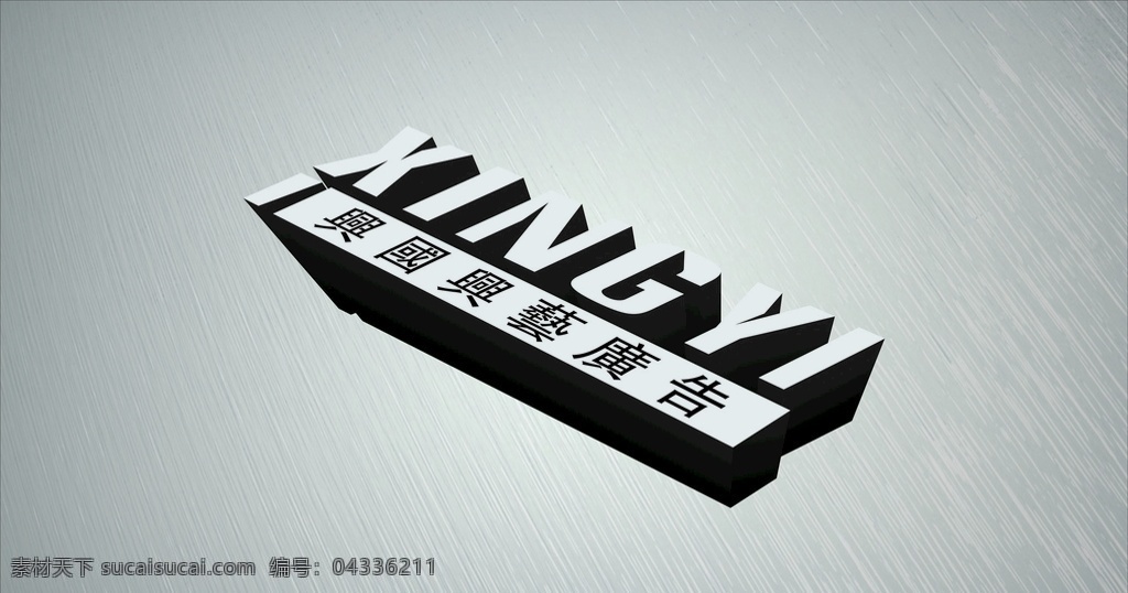 廣告公司 宣傳片 廣告海報 廣告招聘 廣告寫真 戶外廣告 廣告公司廣告 廣告公司制作 廣告制作海報 宣傳海報 廣告公司設(shè)計 廣告策劃 噴繪公司 宣傳策劃 傳媒 廣告公司彩頁 廣告公司單頁 廣告公司招貼 廣告公司素材 廣告公司模板 廣告公司展板 彩印公司 數(shù)碼快印 washin 專輯 多媒體 影視編輯 mp4