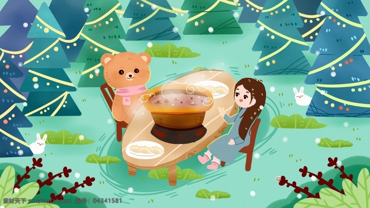 大雪 火锅 森林 熊 节气 冬季 圣诞 温馨 浪漫