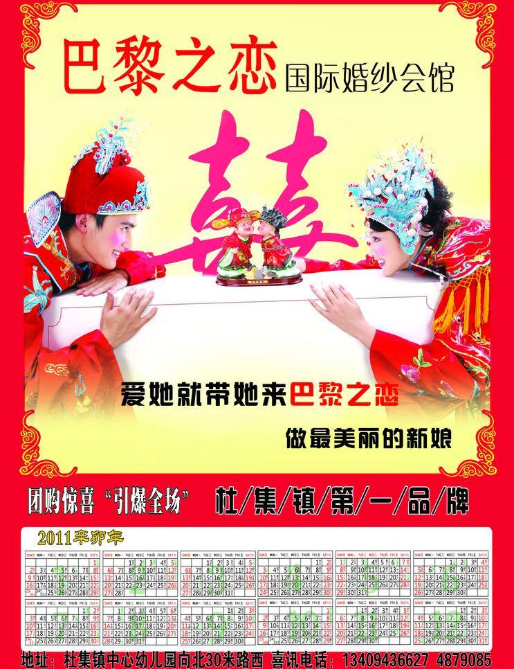 巴黎春天 白色