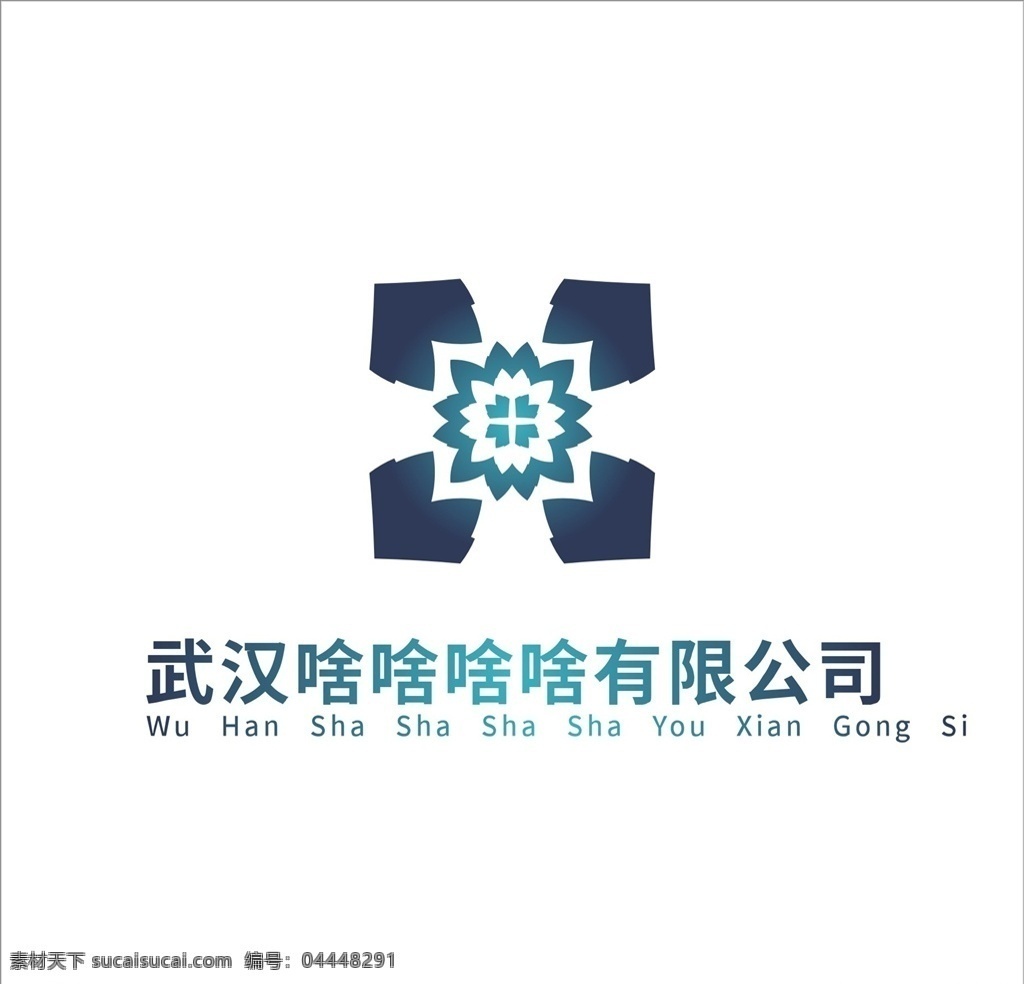 公司 标志 logo 创意logo 广告标志 创意标志 logo设计 建筑 媒体 商务logo 标志设计 瑜伽logo 健身logo 矢量标志 装修公司 公司logo 企业logo 企业标志设计 字母h标志 我的作品