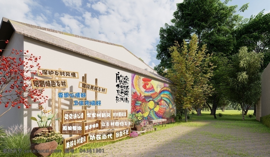 鄉(xiāng)村 墻面 效果圖 墻繪 分層