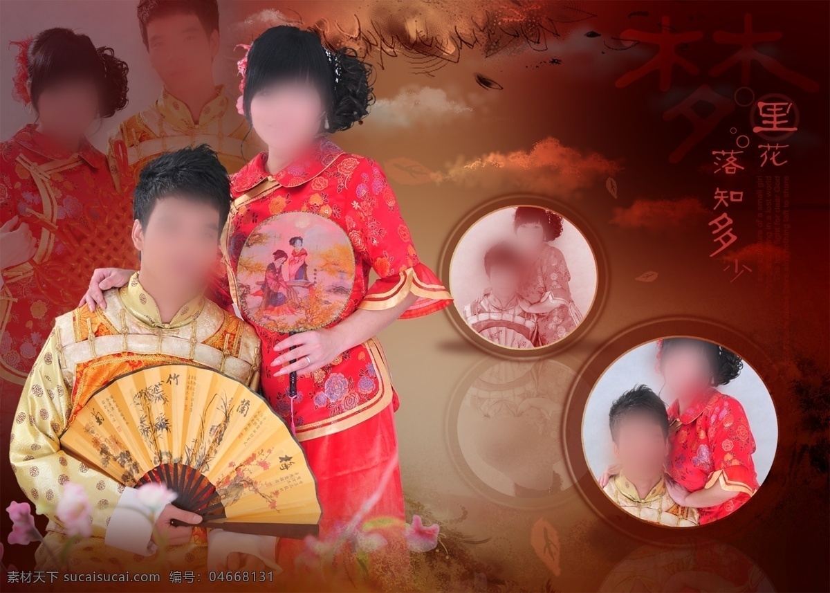 古裝 婚紗攝影 模板 古典 婚紗模板 古代模板 古裝模板 古典模板 中國風(fēng) 分層 源文件