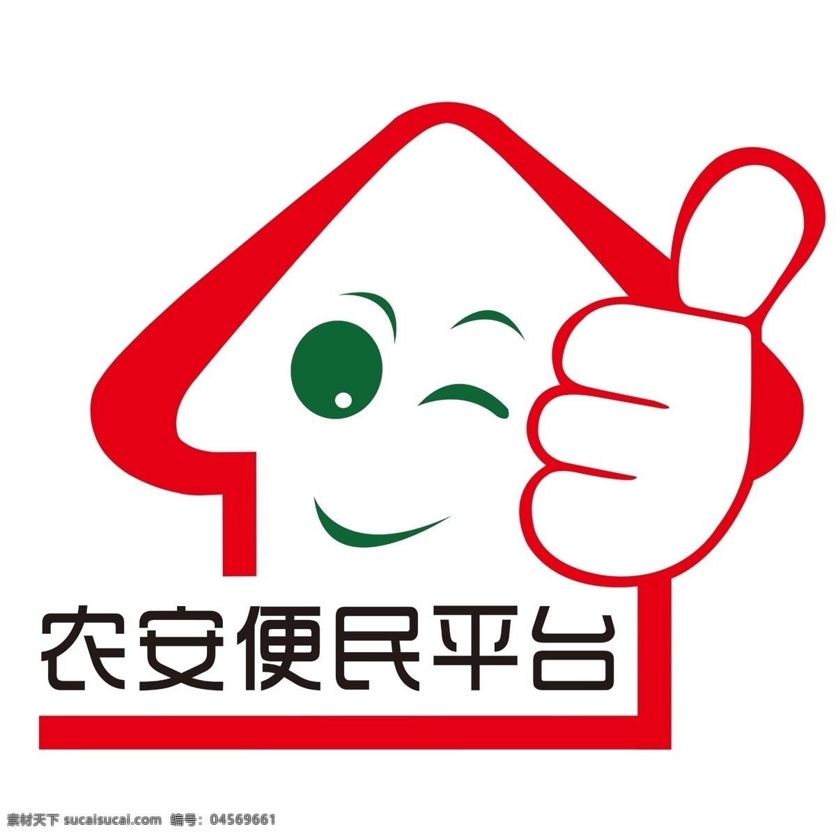便民信息 便民 信息 平臺(tái) 微信 logo 頭像