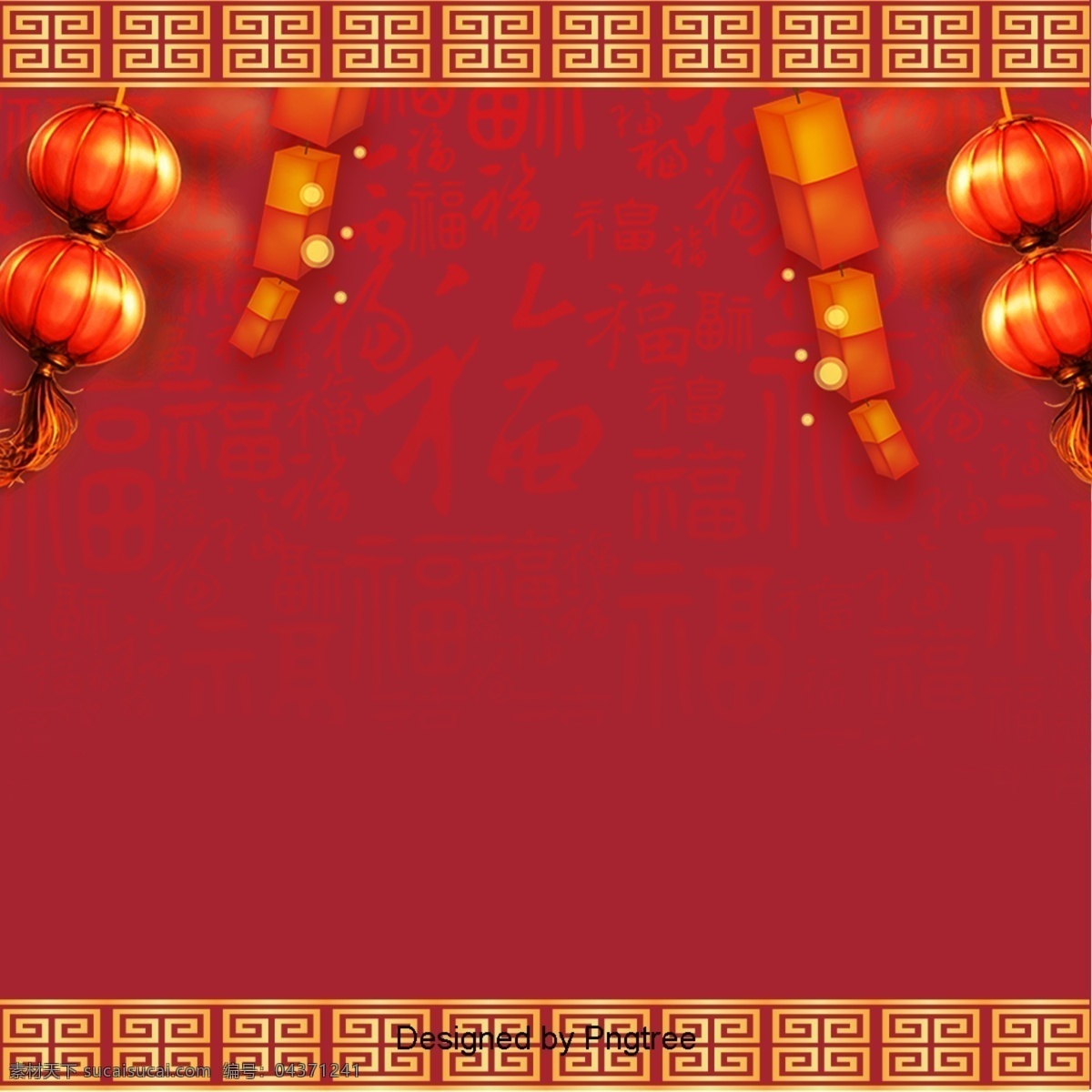紅色 燈籠 春節(jié) 快樂 性格 文本 框 質(zhì)地 新年 背景 秩序