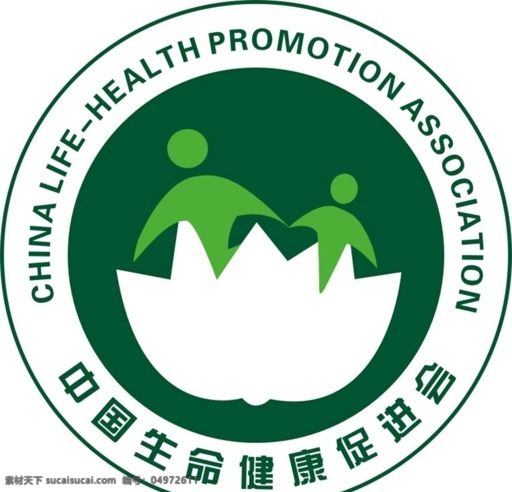 中國(guó) 生命 健康 促進(jìn)會(huì) 生命健康 生命健康促進(jìn) 矢量 標(biāo)志圖標(biāo) 公共標(biāo)識(shí)標(biāo)志