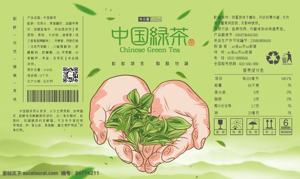 茶包裝 包裝樣機 mockup 樣機 展示 logo 標志圖標 模板 logo樣機 智能貼圖 效果貼圖 展示模板 模板素材 樣機素材 提案神器 設計師必備 食品包裝樣機 食品包裝 商場冷凍食物 冷凍食物包裝 紙質袋子 紙質盒子 包裝其他樣機 包裝設計 多媒體