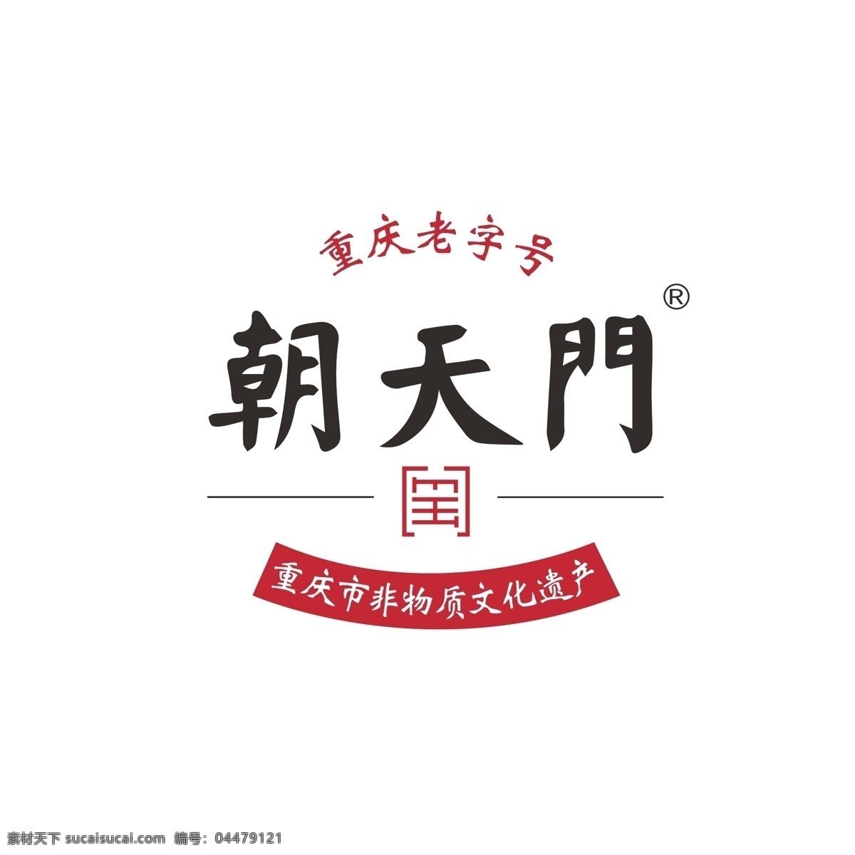 朝天門 火鍋 logo 朝天門火鍋 標(biāo)志 重慶火鍋 火鍋logo 火鍋標(biāo)志 logo設(shè)計(jì)